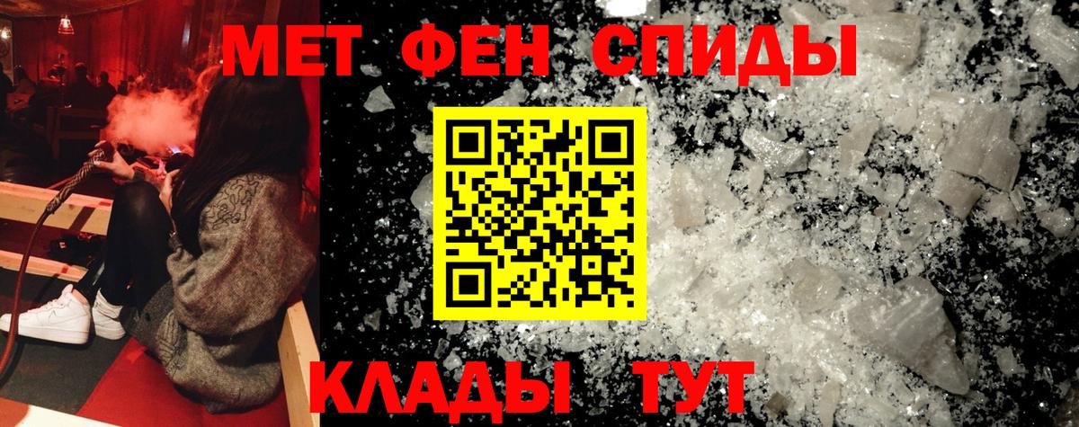 АМФЕТАМИН Розовый Учалы