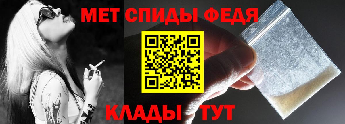 Учалы  АМФЕТАМИН Premium  АМФ  Вход с VPN 