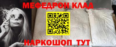 MDMA Premium VHQ Можайск
