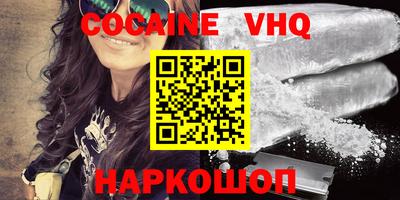 мефедрон Моздок