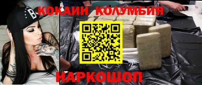 мефедрон Моздок