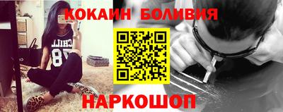 мяу мяу кристалл Можга