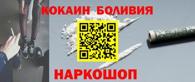мефедрон Моздок