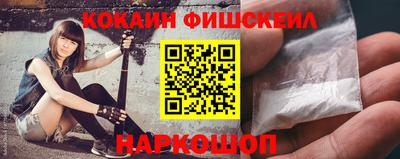 мяу мяу кристалл Можга