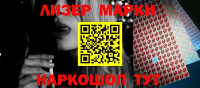 мефедрон Моздок