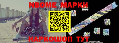мефедрон Моздок