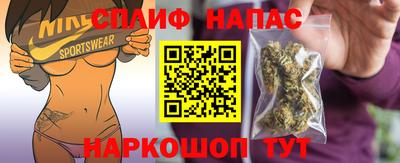 мяу мяу кристалл Можга