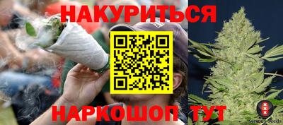 мяу мяу кристалл Можга