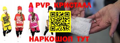 мефедрон Моздок