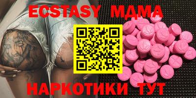 мяу мяу кристалл Можга