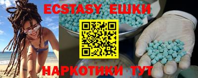 мяу мяу кристалл Можга
