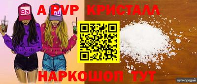 MDMA Premium VHQ Можайск