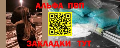 мефедрон Моздок