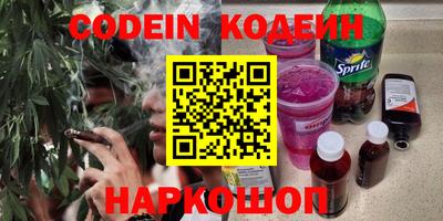 мефедрон Моздок