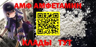 мяу мяу кристалл Можга