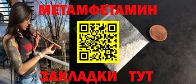 мефедрон Моздок