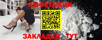 мяу мяу кристалл Можга