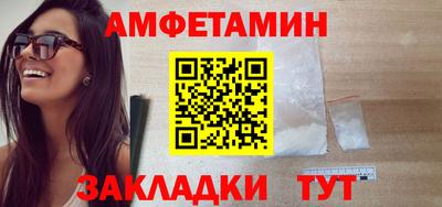 мяу мяу кристалл Можга