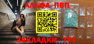 мяу мяу кристалл Можга