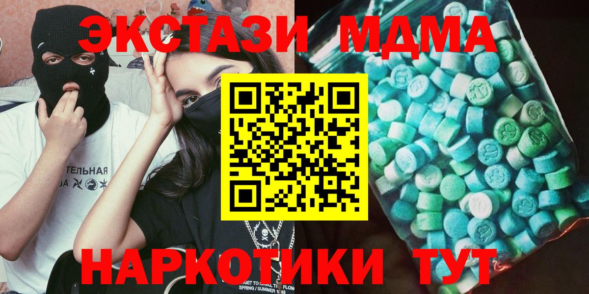 МДМА молли Учалы