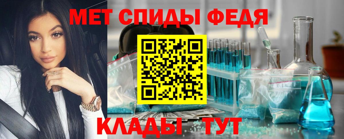 Учалы  МЕТАМФЕТАМИН Methamphetamine  Вход с VPN 