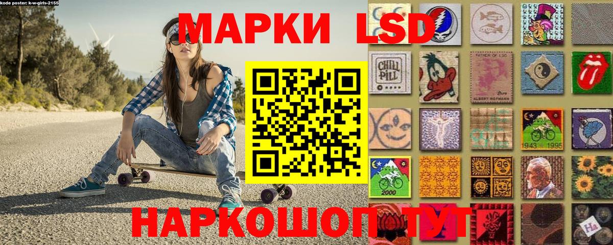 Марки N-bome  Марки N-bome 1,5мг  Вход с VPN  Учалы 