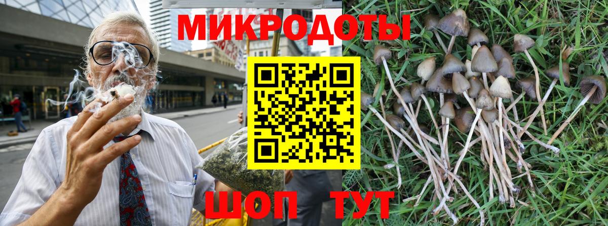Учалы  Галлюциногенные грибы мицелий  Вход с VPN  Галлюциногенные грибы MAGIC MUSHROOMS 