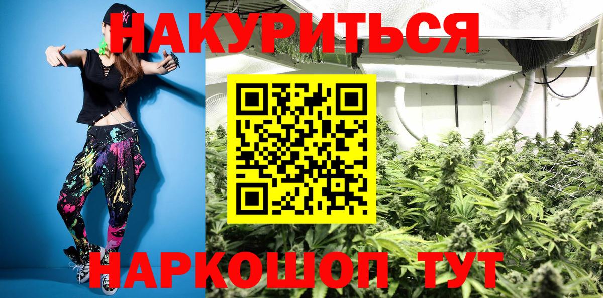 Бошки марихуана план Учалы